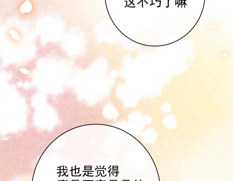 实名拒绝做魔女[穿游戏]韩漫全集-第34话 金手指无删减无遮挡章节图片 