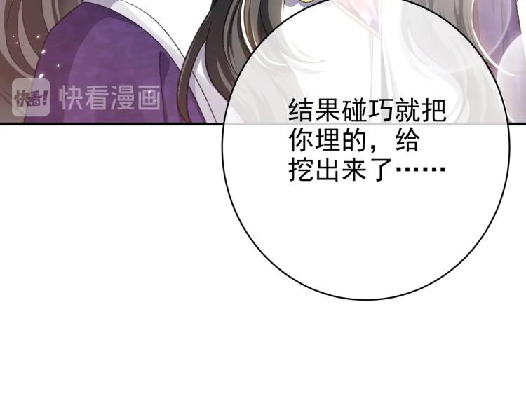 实名拒绝做魔女[穿游戏]韩漫全集-第34话 金手指无删减无遮挡章节图片 