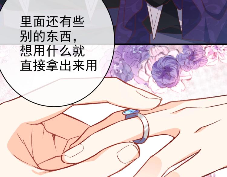 实名拒绝做魔女[穿游戏]韩漫全集-第34话 金手指无删减无遮挡章节图片 