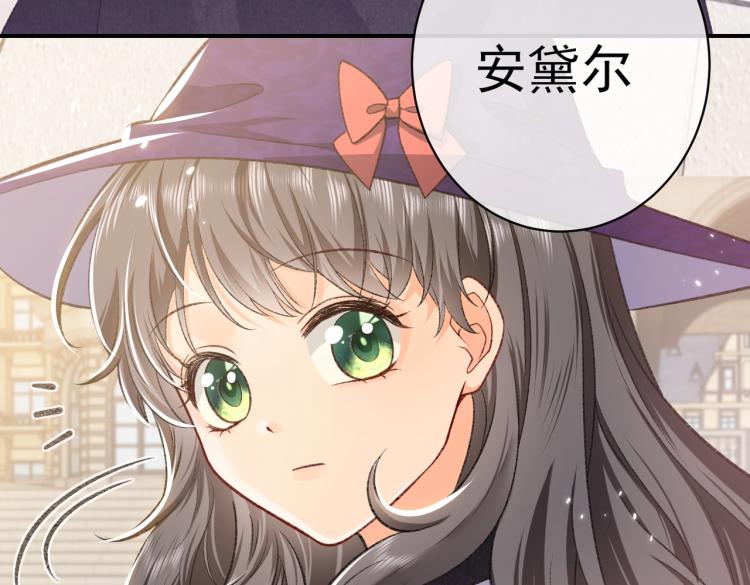 实名拒绝做魔女[穿游戏]韩漫全集-第34话 金手指无删减无遮挡章节图片 