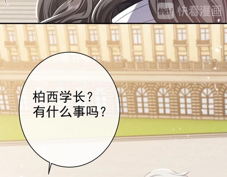 实名拒绝做魔女[穿游戏]韩漫全集-第34话 金手指无删减无遮挡章节图片 