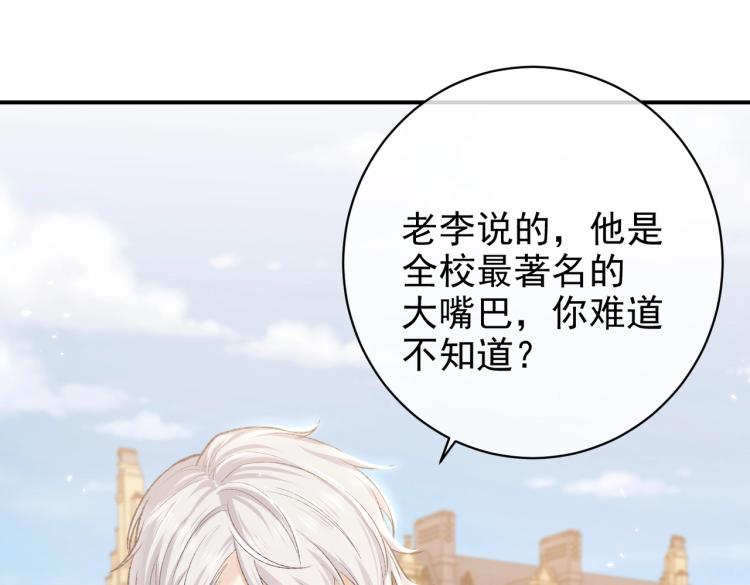实名拒绝做魔女[穿游戏]韩漫全集-第34话 金手指无删减无遮挡章节图片 