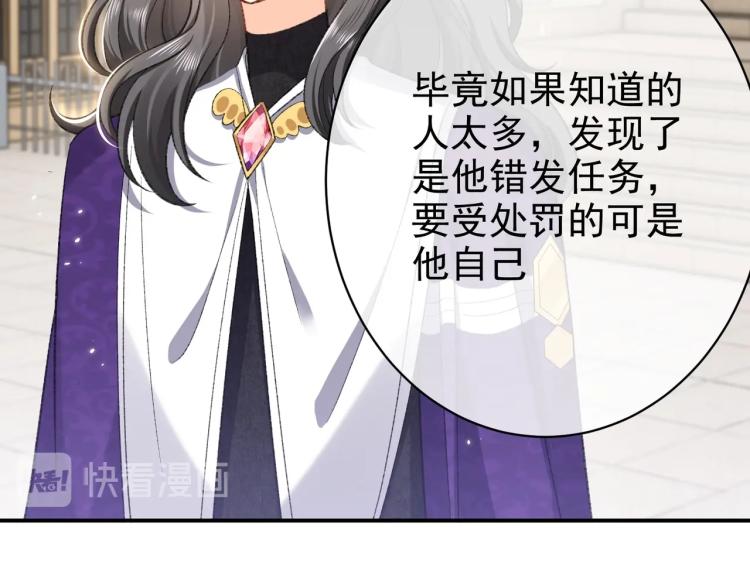 实名拒绝做魔女[穿游戏]韩漫全集-第34话 金手指无删减无遮挡章节图片 