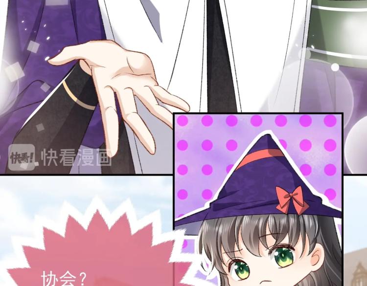 实名拒绝做魔女[穿游戏]韩漫全集-第34话 金手指无删减无遮挡章节图片 
