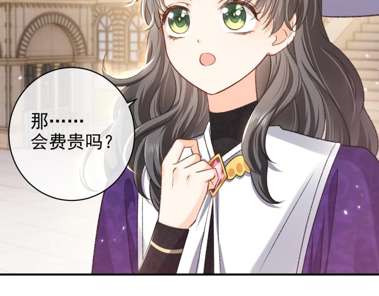 实名拒绝做魔女[穿游戏]韩漫全集-第34话 金手指无删减无遮挡章节图片 
