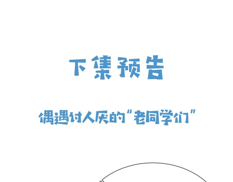实名拒绝做魔女[穿游戏]韩漫全集-第34话 金手指无删减无遮挡章节图片 