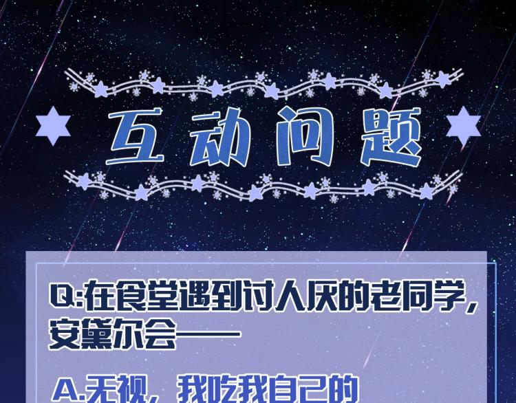实名拒绝做魔女[穿游戏]韩漫全集-第34话 金手指无删减无遮挡章节图片 