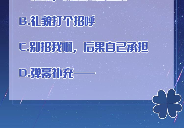 实名拒绝做魔女[穿游戏]韩漫全集-第34话 金手指无删减无遮挡章节图片 