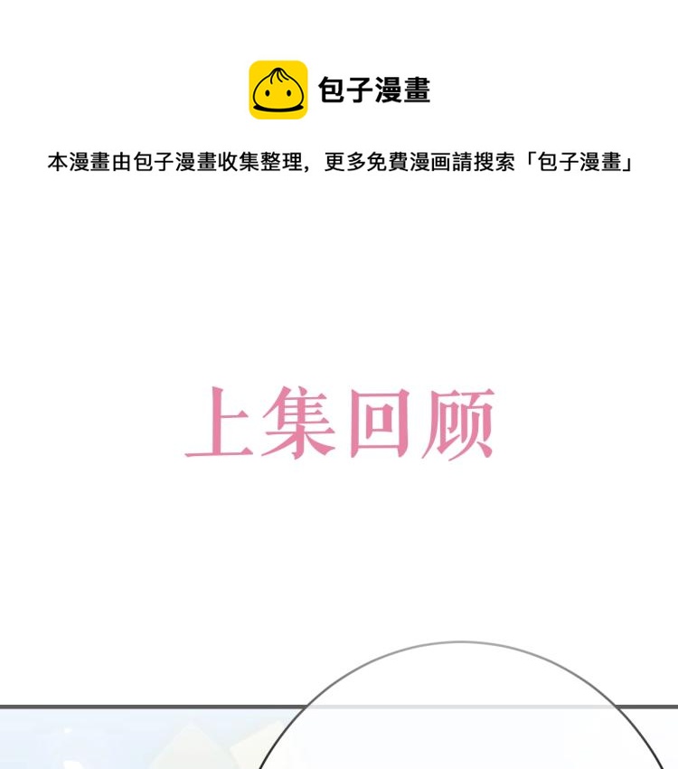 实名拒绝做魔女[穿游戏]韩漫全集-第35话 不好惹的旧相识无删减无遮挡章节图片 