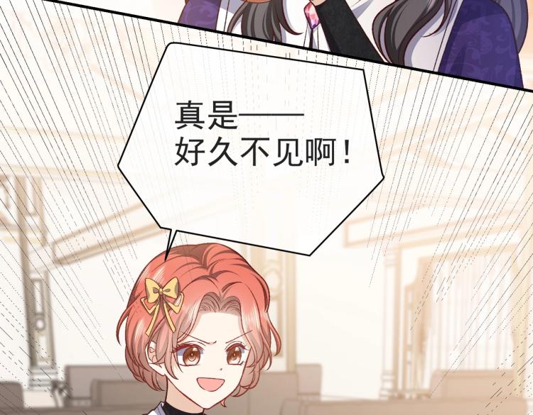 实名拒绝做魔女[穿游戏]韩漫全集-第35话 不好惹的旧相识无删减无遮挡章节图片 