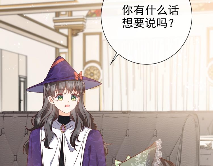 实名拒绝做魔女[穿游戏]韩漫全集-第35话 不好惹的旧相识无删减无遮挡章节图片 