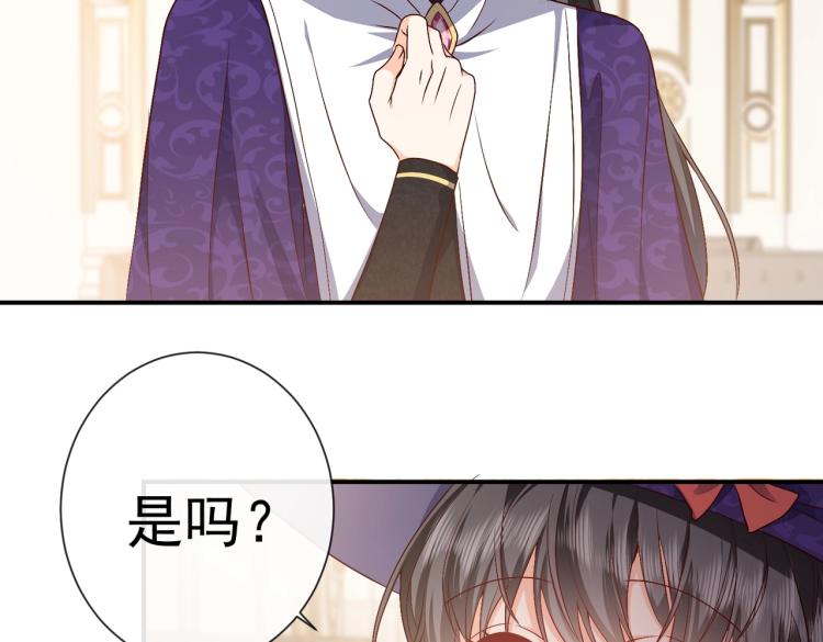 实名拒绝做魔女[穿游戏]韩漫全集-第35话 不好惹的旧相识无删减无遮挡章节图片 