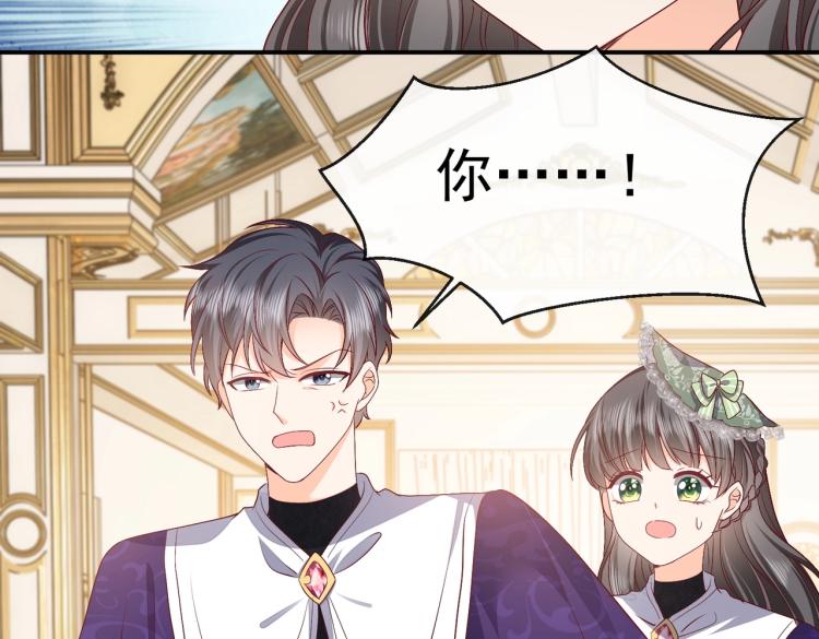 实名拒绝做魔女[穿游戏]韩漫全集-第35话 不好惹的旧相识无删减无遮挡章节图片 