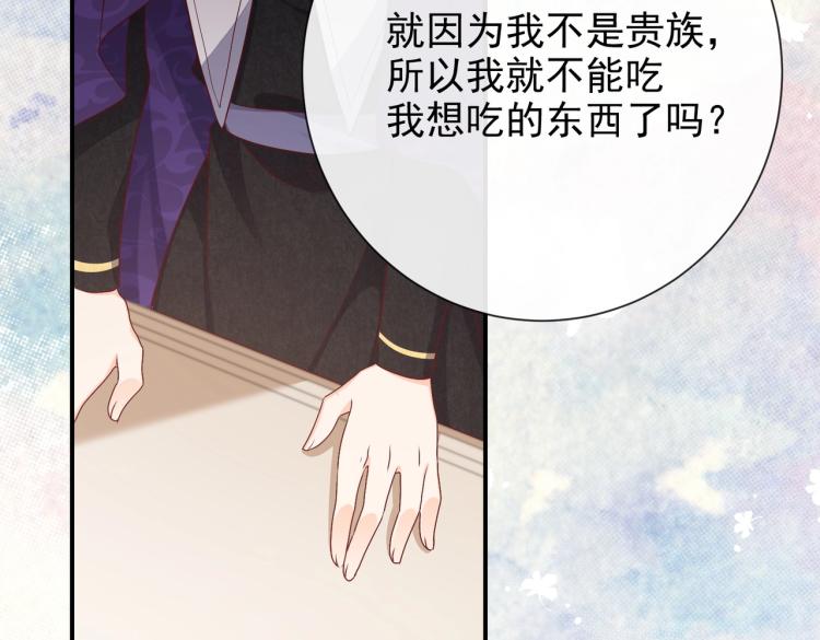 实名拒绝做魔女[穿游戏]韩漫全集-第35话 不好惹的旧相识无删减无遮挡章节图片 