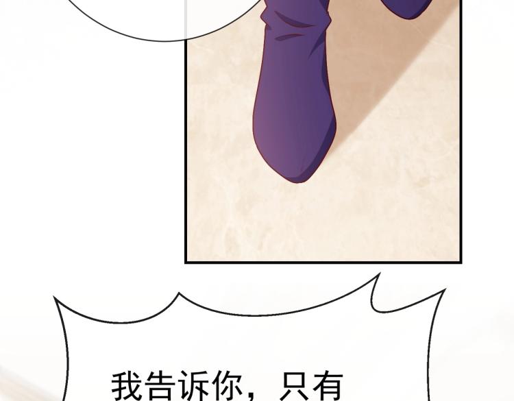 实名拒绝做魔女[穿游戏]韩漫全集-第35话 不好惹的旧相识无删减无遮挡章节图片 