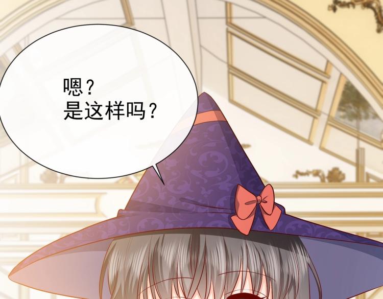 实名拒绝做魔女[穿游戏]韩漫全集-第35话 不好惹的旧相识无删减无遮挡章节图片 