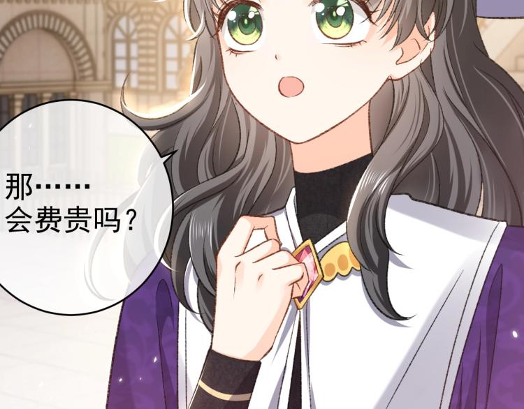 实名拒绝做魔女[穿游戏]韩漫全集-第35话 不好惹的旧相识无删减无遮挡章节图片 