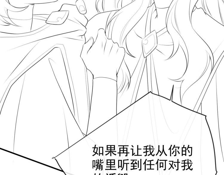 实名拒绝做魔女[穿游戏]韩漫全集-第35话 不好惹的旧相识无删减无遮挡章节图片 