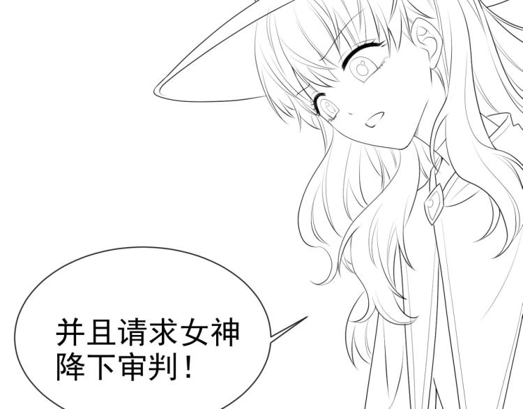 实名拒绝做魔女[穿游戏]韩漫全集-第35话 不好惹的旧相识无删减无遮挡章节图片 