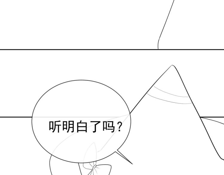 实名拒绝做魔女[穿游戏]韩漫全集-第35话 不好惹的旧相识无删减无遮挡章节图片 