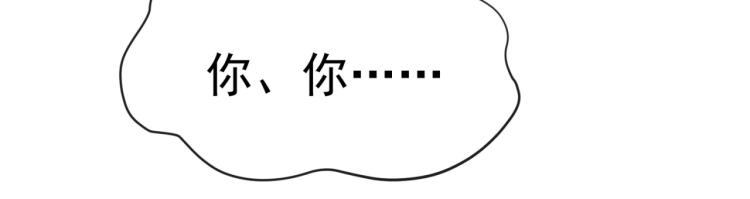 实名拒绝做魔女[穿游戏]韩漫全集-第35话 不好惹的旧相识无删减无遮挡章节图片 