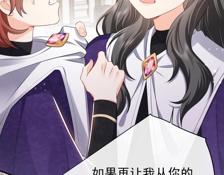 实名拒绝做魔女[穿游戏]韩漫全集-第36话 实力打脸无删减无遮挡章节图片 