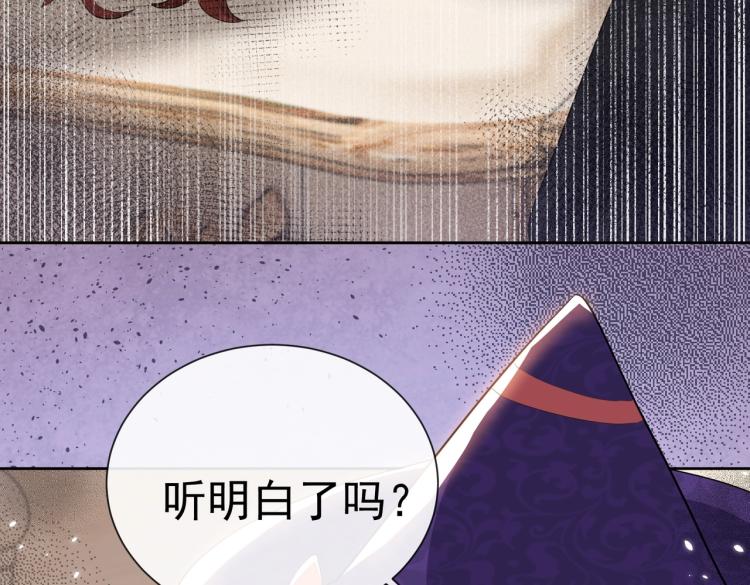 实名拒绝做魔女[穿游戏]韩漫全集-第36话 实力打脸无删减无遮挡章节图片 