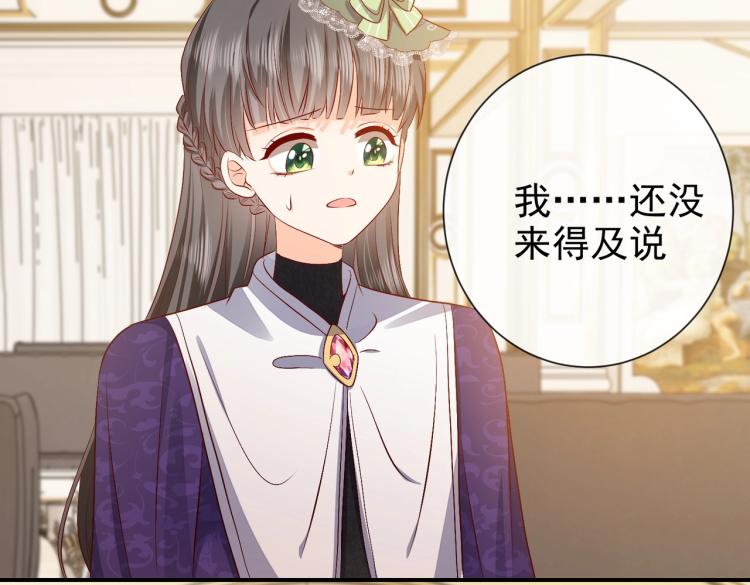 实名拒绝做魔女[穿游戏]韩漫全集-第36话 实力打脸无删减无遮挡章节图片 