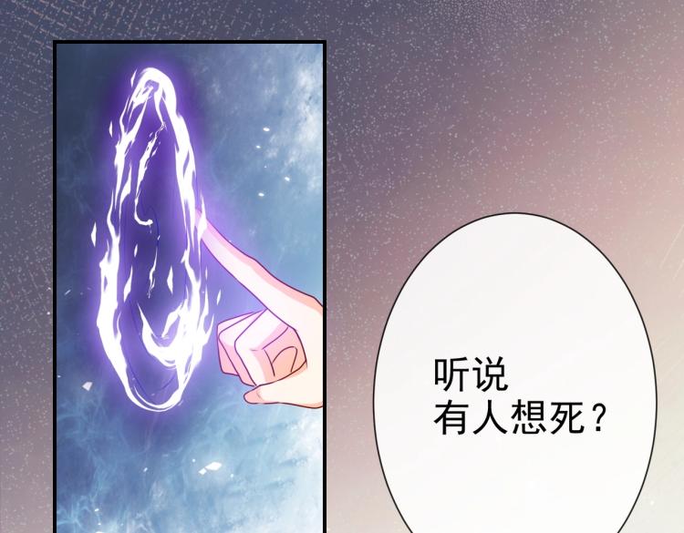 实名拒绝做魔女[穿游戏]韩漫全集-第36话 实力打脸无删减无遮挡章节图片 