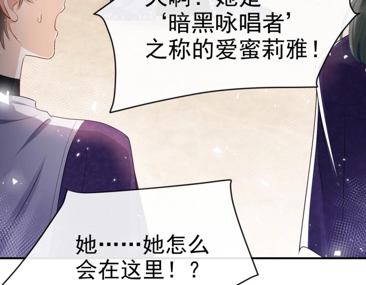 实名拒绝做魔女[穿游戏]韩漫全集-第36话 实力打脸无删减无遮挡章节图片 