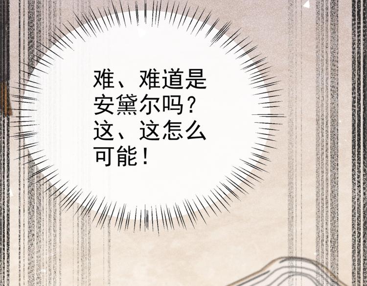 实名拒绝做魔女[穿游戏]韩漫全集-第36话 实力打脸无删减无遮挡章节图片 