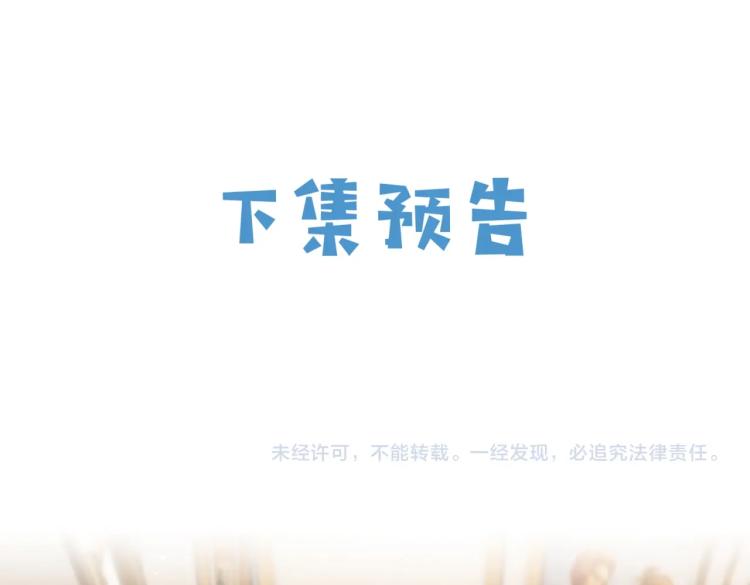 实名拒绝做魔女[穿游戏]韩漫全集-第36话 实力打脸无删减无遮挡章节图片 