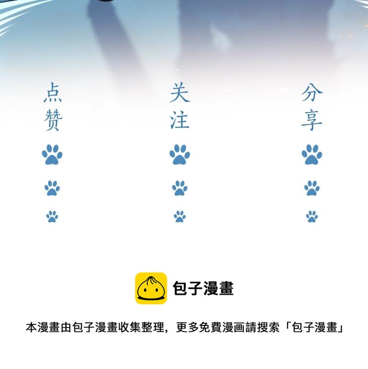 实名拒绝做魔女[穿游戏]韩漫全集-第36话 实力打脸无删减无遮挡章节图片 