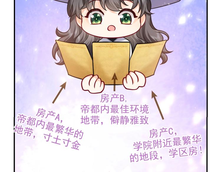 实名拒绝做魔女[穿游戏]韩漫全集-第38话 主动求和？无删减无遮挡章节图片 