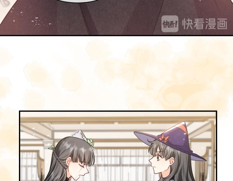 实名拒绝做魔女[穿游戏]韩漫全集-第38话 主动求和？无删减无遮挡章节图片 