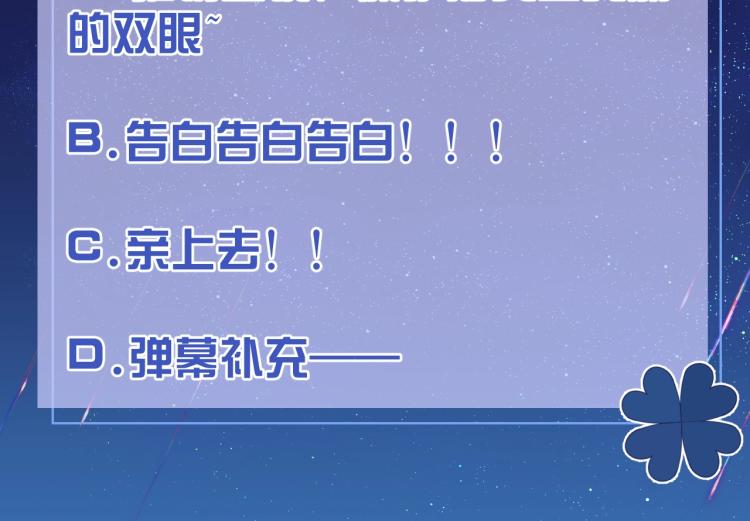 实名拒绝做魔女[穿游戏]韩漫全集-第38话 主动求和？无删减无遮挡章节图片 