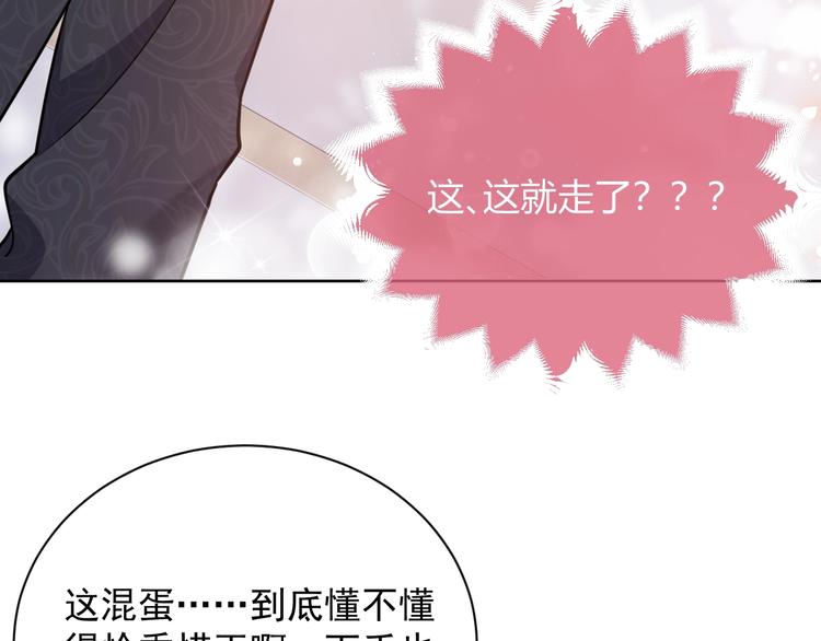 实名拒绝做魔女[穿游戏]韩漫全集-第3话 有点可爱无删减无遮挡章节图片 