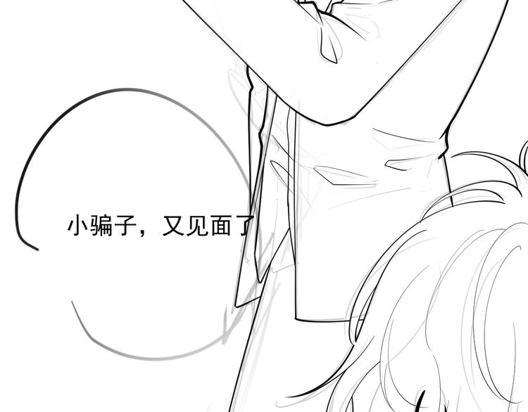 实名拒绝做魔女[穿游戏]韩漫全集-第3话 有点可爱无删减无遮挡章节图片 