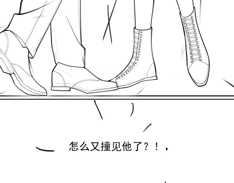 实名拒绝做魔女[穿游戏]韩漫全集-第3话 有点可爱无删减无遮挡章节图片 