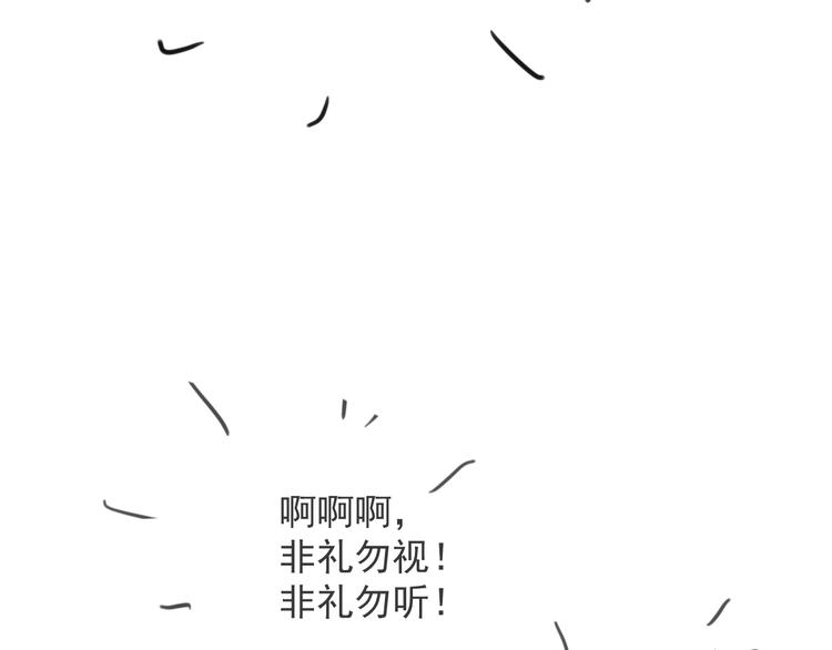 实名拒绝做魔女[穿游戏]韩漫全集-第3话 有点可爱无删减无遮挡章节图片 