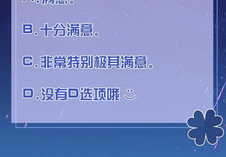 实名拒绝做魔女[穿游戏]韩漫全集-第3话 有点可爱无删减无遮挡章节图片 