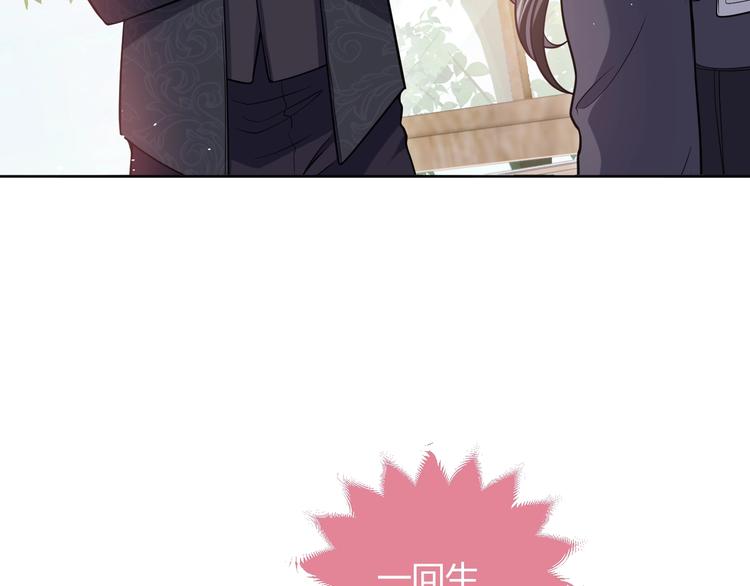 实名拒绝做魔女[穿游戏]韩漫全集-第3话 有点可爱无删减无遮挡章节图片 