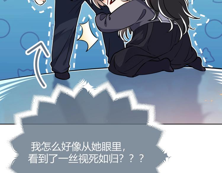 实名拒绝做魔女[穿游戏]韩漫全集-第3话 有点可爱无删减无遮挡章节图片 