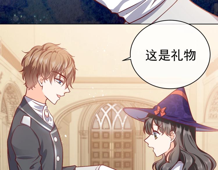 实名拒绝做魔女[穿游戏]韩漫全集-第39话 情话撩人无删减无遮挡章节图片 