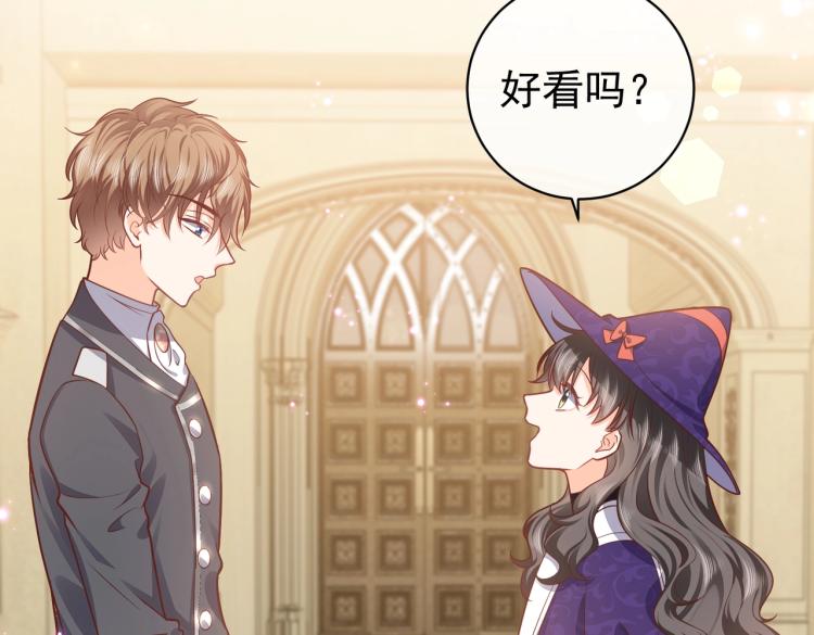 实名拒绝做魔女[穿游戏]韩漫全集-第39话 情话撩人无删减无遮挡章节图片 