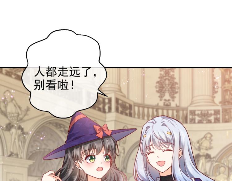 实名拒绝做魔女[穿游戏]韩漫全集-第39话 情话撩人无删减无遮挡章节图片 
