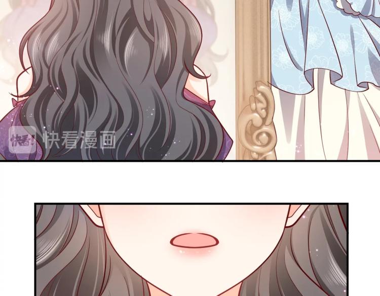 实名拒绝做魔女[穿游戏]韩漫全集-第39话 情话撩人无删减无遮挡章节图片 