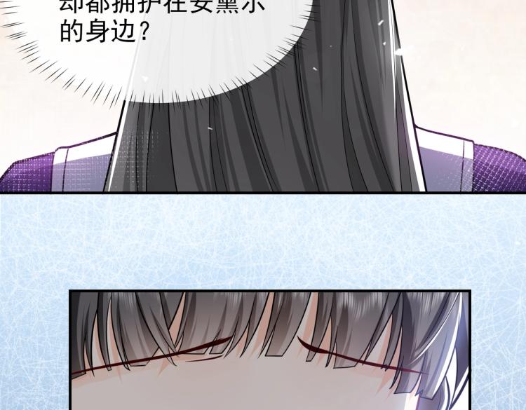 实名拒绝做魔女[穿游戏]韩漫全集-第39话 情话撩人无删减无遮挡章节图片 