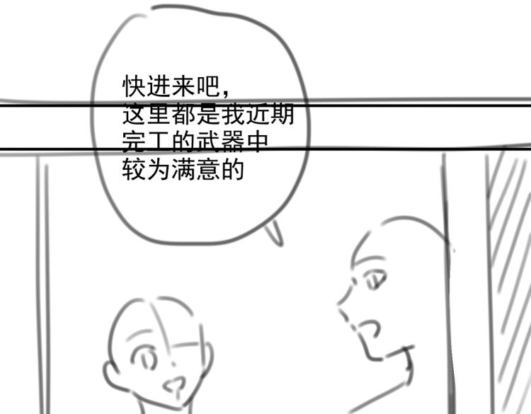 实名拒绝做魔女[穿游戏]韩漫全集-第39话 情话撩人无删减无遮挡章节图片 