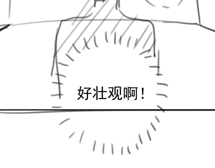 实名拒绝做魔女[穿游戏]韩漫全集-第39话 情话撩人无删减无遮挡章节图片 